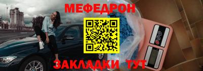 mdpv Бузулук