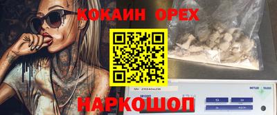 ПСИЛОЦИБИНОВЫЕ ГРИБЫ Будённовск