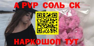 mdpv Бузулук