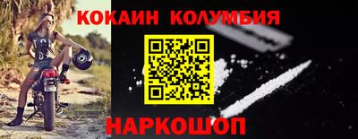 ПСИЛОЦИБИНОВЫЕ ГРИБЫ Будённовск