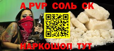 меф VHQ Бугуруслан