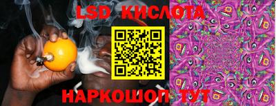 ПСИЛОЦИБИНОВЫЕ ГРИБЫ Будённовск