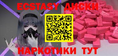 меф VHQ Бугуруслан