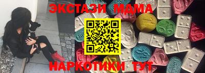 ПСИЛОЦИБИНОВЫЕ ГРИБЫ Будённовск