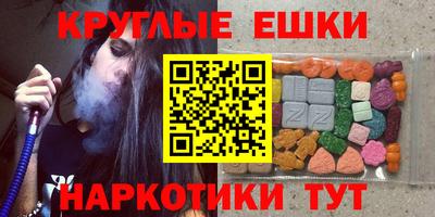 ПСИЛОЦИБИНОВЫЕ ГРИБЫ Будённовск