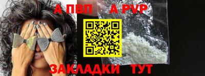 mdpv Бузулук