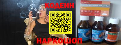 ПСИЛОЦИБИНОВЫЕ ГРИБЫ Будённовск