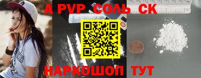 меф VHQ Бугуруслан