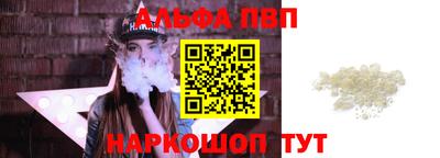 mdpv Бузулук