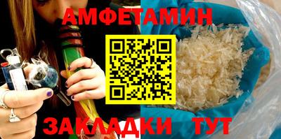 меф VHQ Бугуруслан