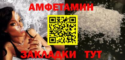 mdpv Бузулук