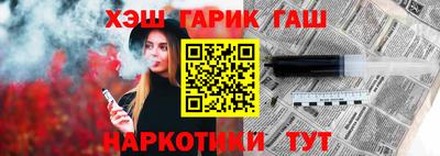 меф VHQ Бугуруслан