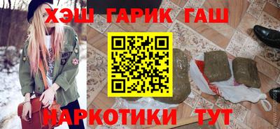 ПСИЛОЦИБИНОВЫЕ ГРИБЫ Будённовск