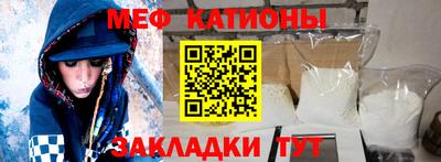 mdpv Бузулук