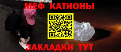 ПСИЛОЦИБИНОВЫЕ ГРИБЫ Будённовск