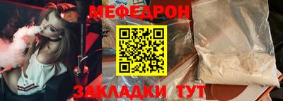 mdpv Бузулук