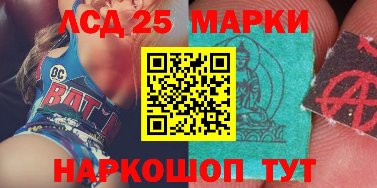 Лсд 25 экстази ecstasy Новокузнецк