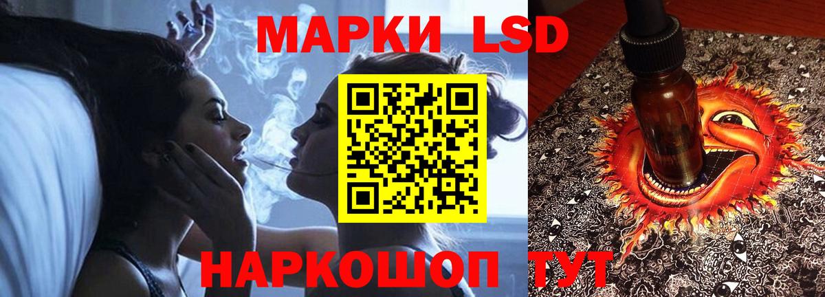 LSD-25 экстази кислота  LSD-25 экстази  Новокузнецк  Вход с VPN 