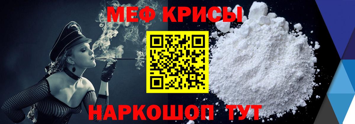МЕФ Новокузнецк