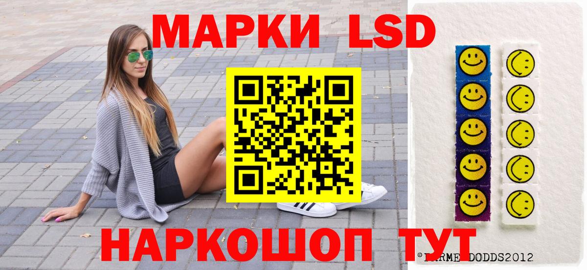Марки N-bome  Марки NBOMe 1,5мг  Марки NBOMe 1,5мг  Вход с VPN  Новокузнецк 