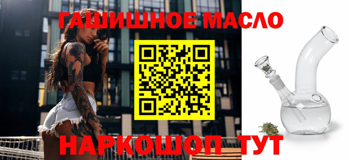 ТГК Wax Новокузнецк