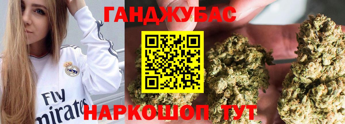 Шишки марихуана THC 21% Новокузнецк